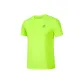 Neon Green