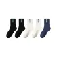 Ink Black 2+Pure White 2+Navy Blue