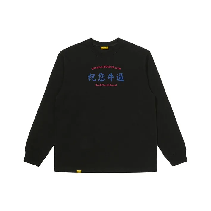 ROCK PLAN T Shirts Unisex-4
