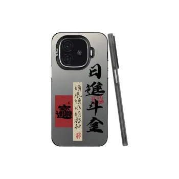 TUNAMEI Phone Cases