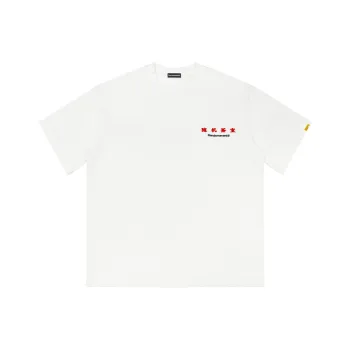 Randomevent T-Shirt Unisex White