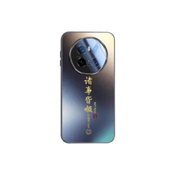 SSCP Phone Cases