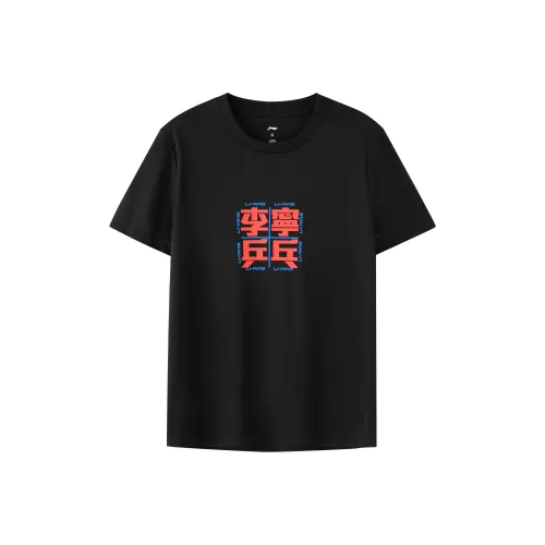 LINING Table Tennis Series T Shirts Men Black