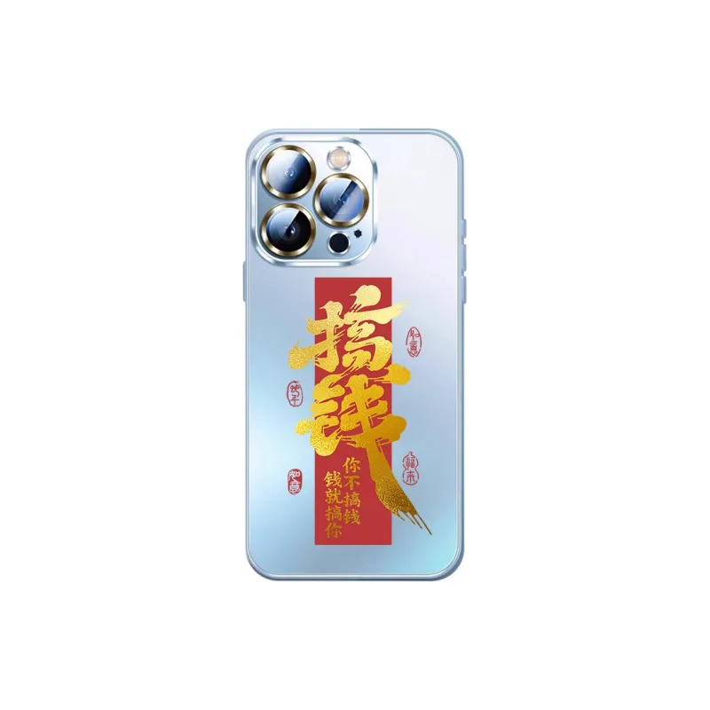 SSCP Phone Cases-4