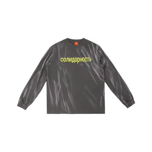 FAX FOR FMACM T Shirts Unisex Washed Black