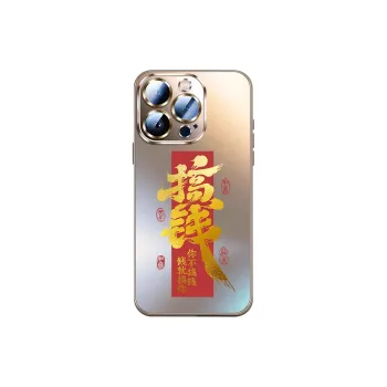 SSCP Phone Cases