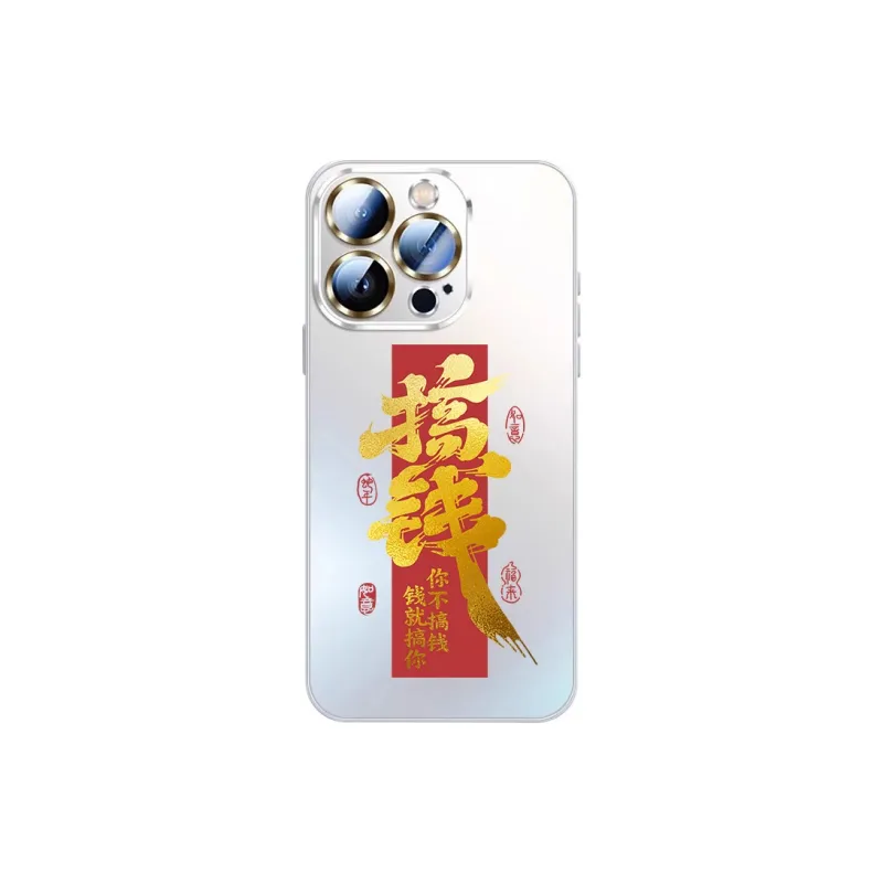 SSCP Phone Cases-9