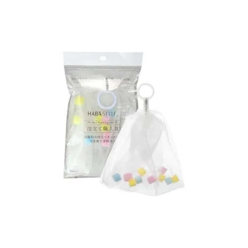 HABA Harbor Blender Master II Foam Net Foam Fine 1 Pack