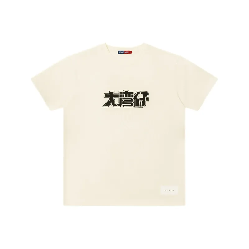 Powolves T Shirts Unisex-4
