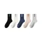 Ink Black+Pure White+Navy Blue+Beige Coffee+Light Gray
