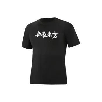 Fearless East Quick Dry Short Sleeved T Shirts Men's Black