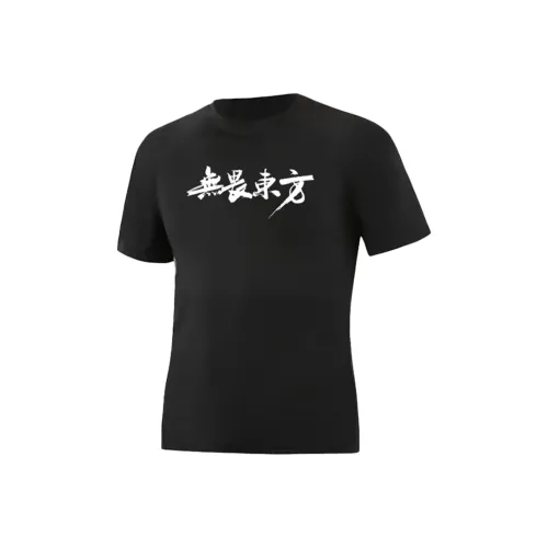 Fearless East Quick Dry Short Sleeved T Shirts Men's Black