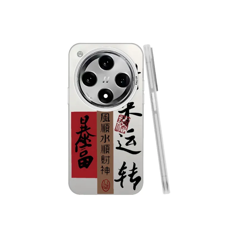TUNAMEI Phone Cases-12