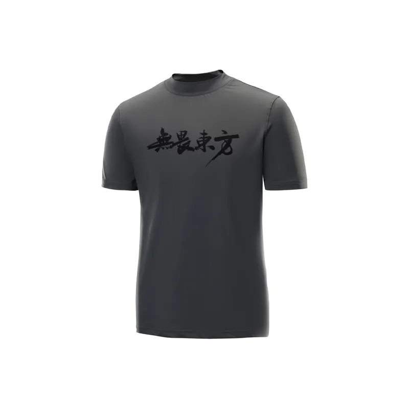 Fearless East Quick Dry Short Sleeved T Shirts Men's Black-3