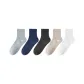 5 Pack[Diamond Blue+Marine Blue+Iron Gray+Light Beige Coffee+Pearl White]