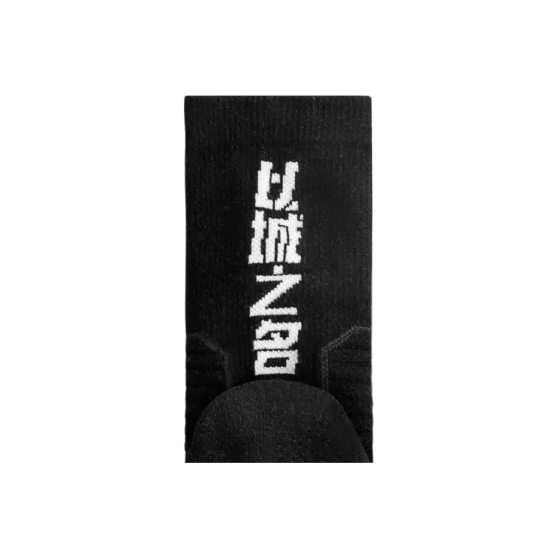 LiNing Antibacterial And Deodorizing Running Casual Knee High Socks Unisex Black White Combo Set-9