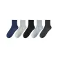 5 Pack[Glacier Gray+Night Black+Diamond Blue+Marine Blue+Iron Gray]