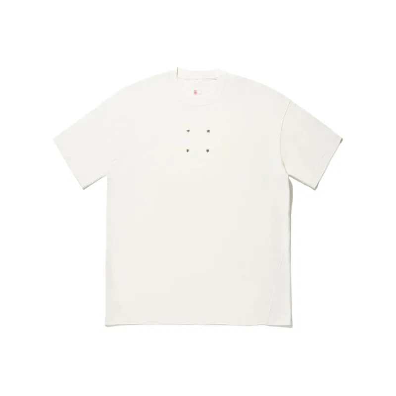 LiNing Vital Series T Shirt Unisex Ecru-0