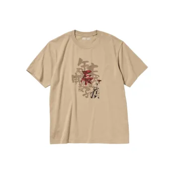 UNIQLO Naruto Co-branded Model T-Shirts Unisex Beige