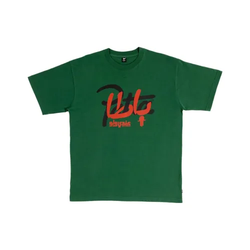 Patta x Andy Wahloo T-Shirt Men's Green