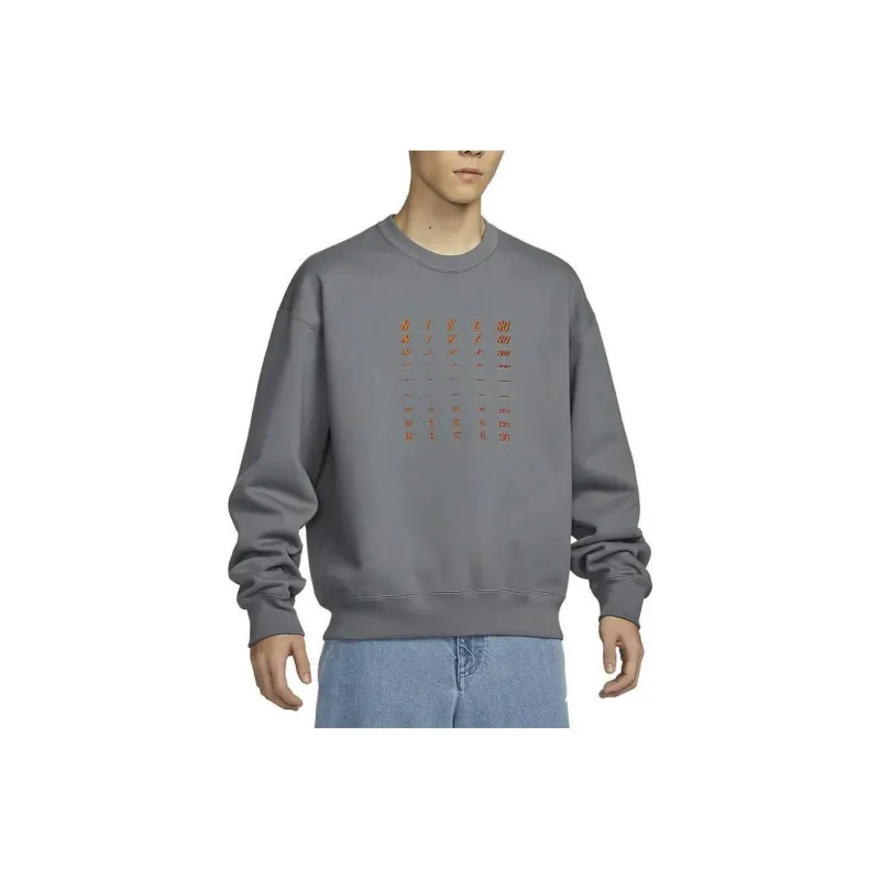 Nike Sweatshirt Unisex Smoke Gray-2