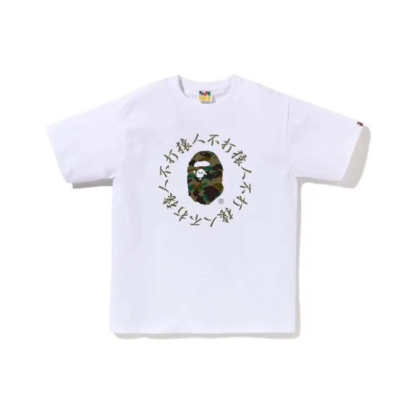 Bape 1st Camo Kanji Logo Tee-0