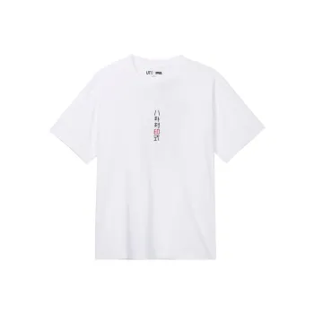 UNIQLO Naruto Co-branded Model T-Shirts Unisex White