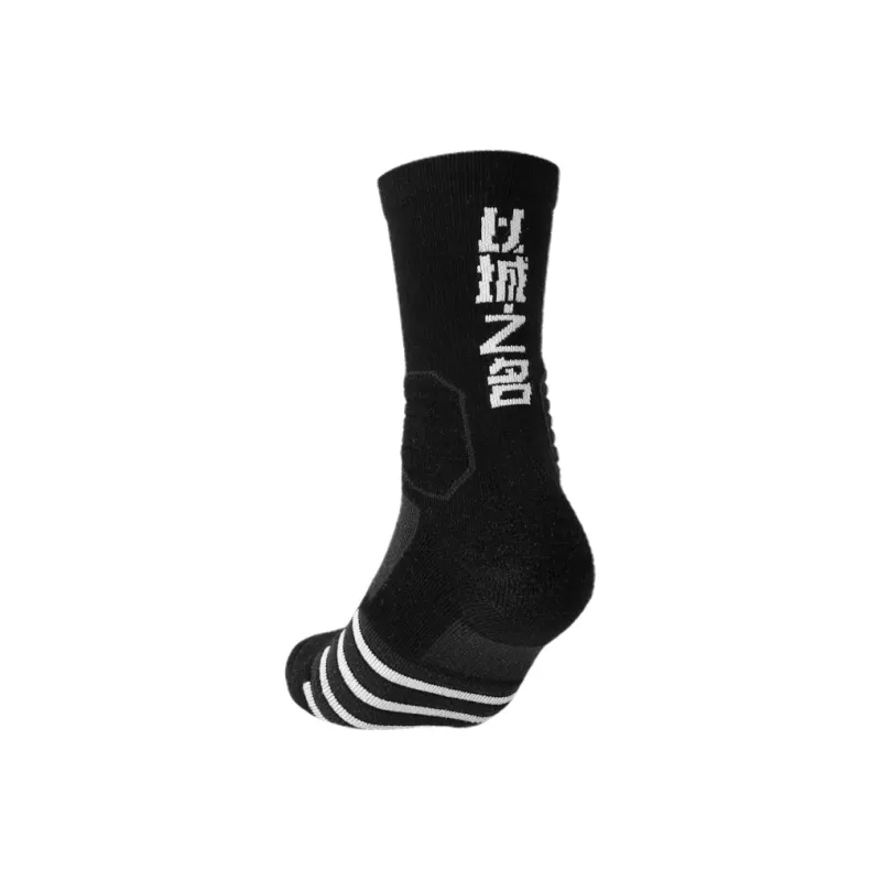 LiNing Antibacterial And Deodorizing Running Casual Knee High Socks Unisex Black White Combo Set-7