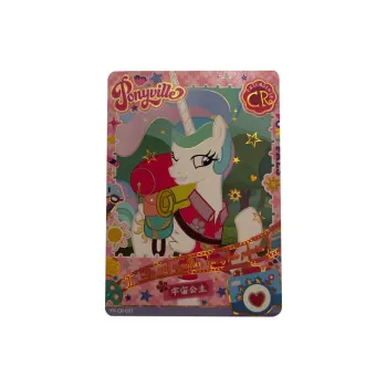 KAYOU My Little Pony Card Fun Shadow Pack First Edition CR Card Universe Princess CR Card YH CR 007 IP/Anime Cards 1 Pc