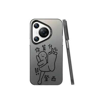 TUNAMEI Phone Cases