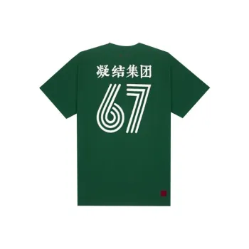CLOT 20th Anniversary Limited Edition FW23 T Shirt Unisex Green