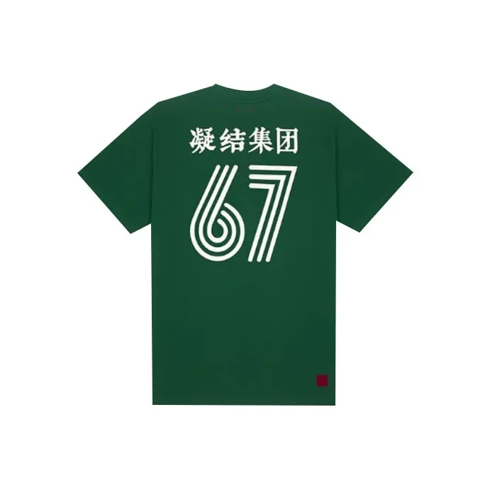 CLOT 20th Anniversary Limited Edition FW23 T Shirt Unisex Green-0