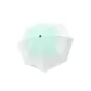 Gradient Mint Green ☂ Vinyl Sun Protection Umbrella UV Protection