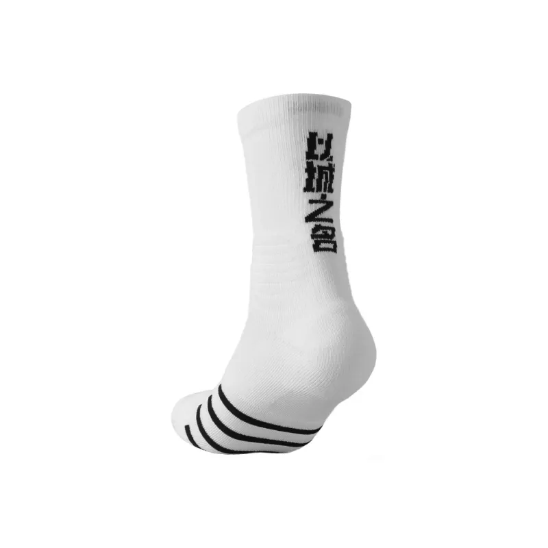 LiNing Antibacterial And Deodorizing Running Casual Knee High Socks Unisex Black White Combo Set-1