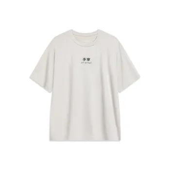 LiNing Sports Fashion Collection T Shirt Unisex Bud Yellow Gray