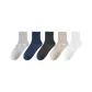 5 Pack[Marine Blue+Iron Gray+Light Beige Coffee+Pearl White+Glacier Gray]