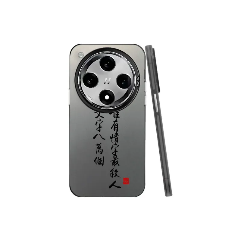 Baochengbao Phone Cases-6