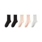E-Black+Black+Orange Pink+Orange Pink+Light Gray