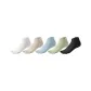 5 Pack (White+Ecru+Apple Green+Lake Blue+Black)