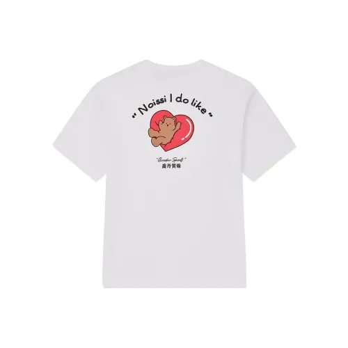 QIAODAN T-Shirt Men's Jordan White