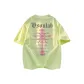 Lime Green