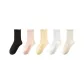 A-Black+Orange Pink+Light Yellow+White+Apricot