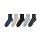 5 Pack[Night Black+Diamond Blue+Marine Blue+Iron Gray+Light Beige Coffee]