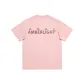 Cherry Blossom Pink