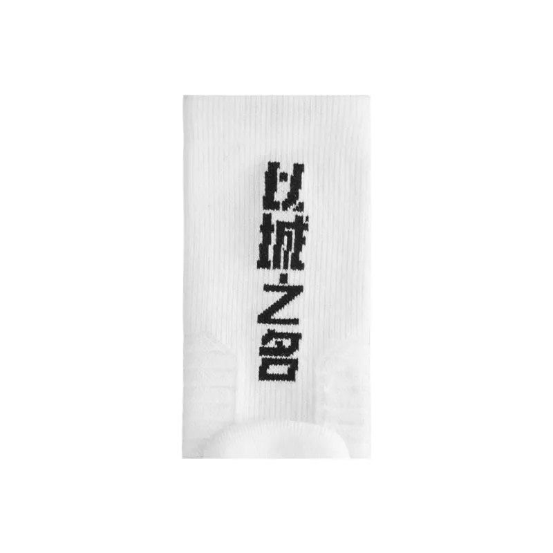LiNing Antibacterial And Deodorizing Running Casual Knee High Socks Unisex Black White Combo Set-3