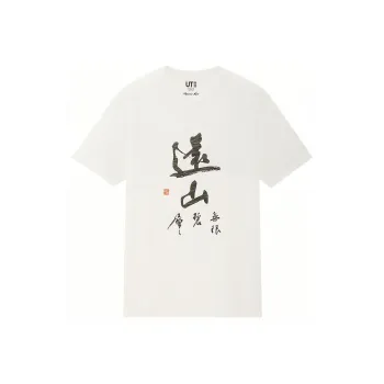 UNIQLO T Shirts Unisex Ivory