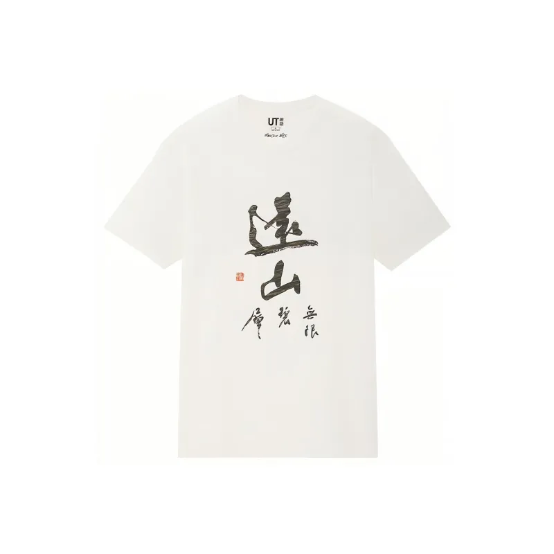 UNIQLO T Shirts Unisex Ivory-0