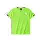 Neon Green