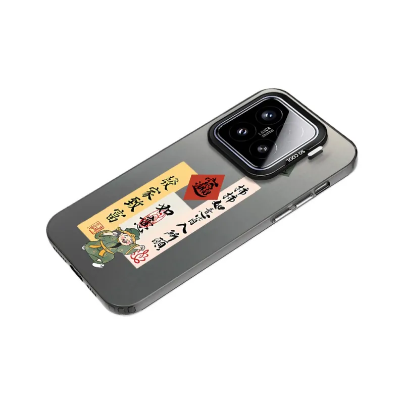 Baochengbao Phone Cases-1