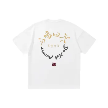 THREE BODY T Shirts Unisex